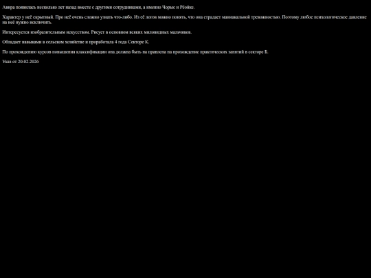 EGmisadventure/Woman screenshot
