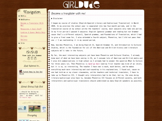 school screenshot