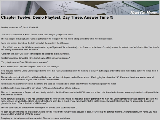 DDfD18 screenshot