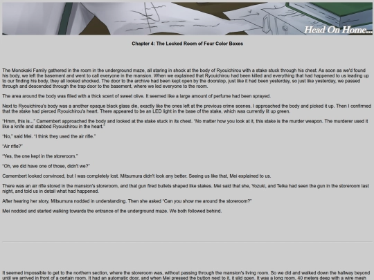 Fetishism8 screenshot