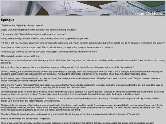 GlassTower22 screenshot