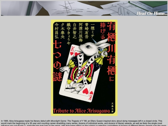 SevenMysteriesIndex screenshot