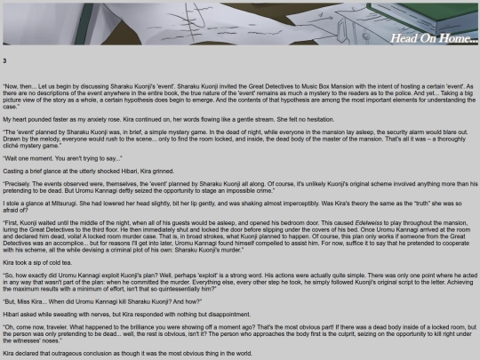 UromuKannagi17 screenshot