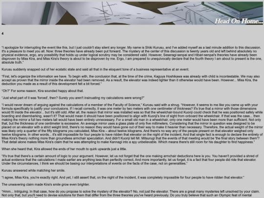 UromuKannagi18 screenshot