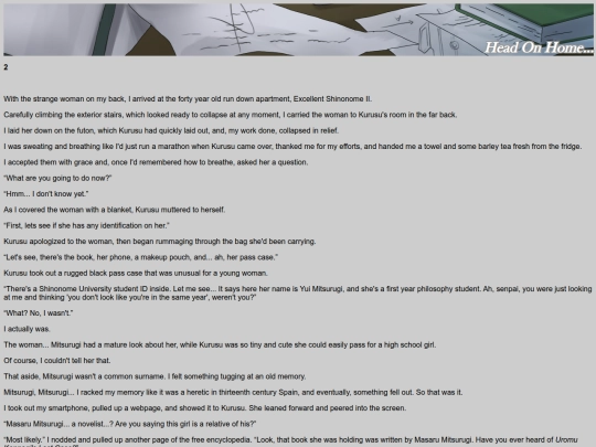 UromuKannagi3 screenshot