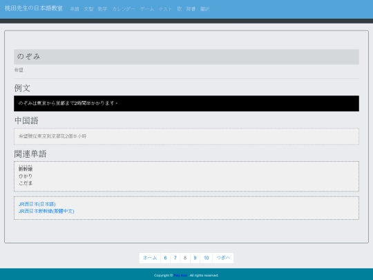 pages/tutorial/8 screenshot