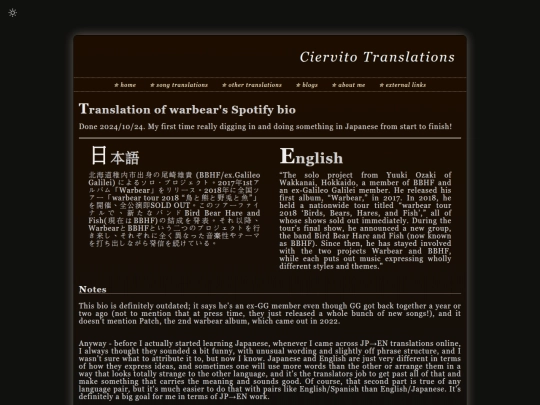 nonsongtls/warbearbiotl screenshot