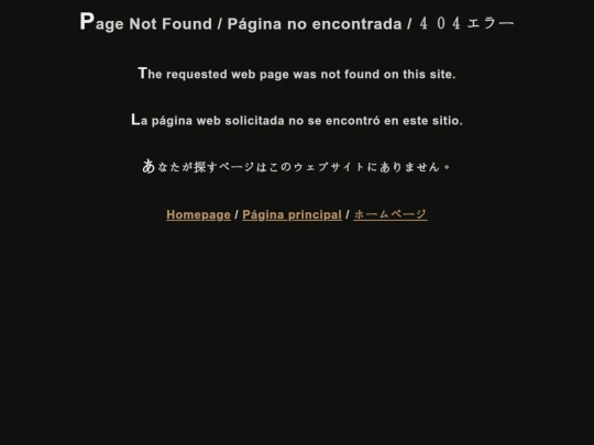 not_found screenshot
