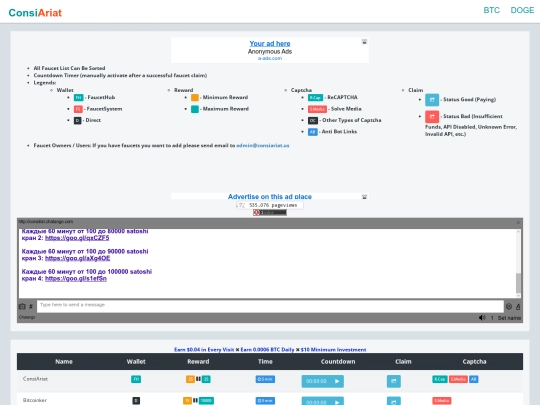 btclist screenshot