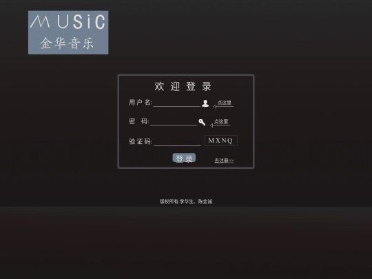 login/login screenshot