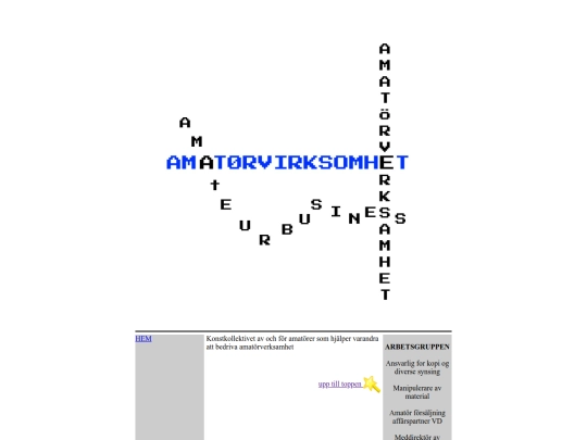 ABOUTSV screenshot