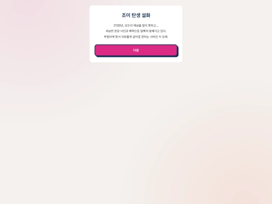 test screenshot