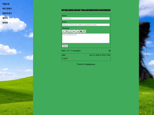 visit screenshot