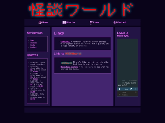 links screenshot