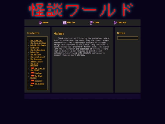 stories/4chan screenshot