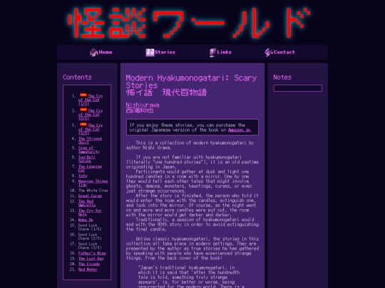 stories/gendai screenshot