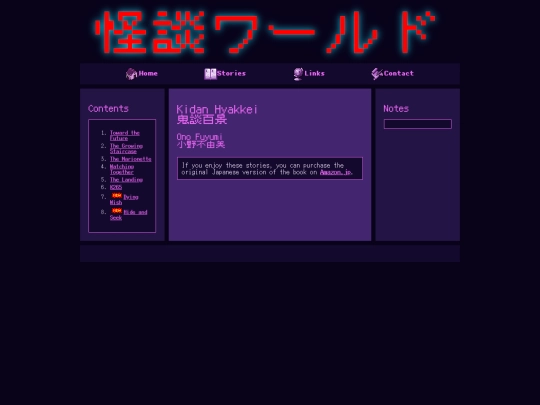 stories/hyakkei screenshot
