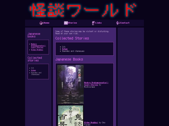 stories screenshot