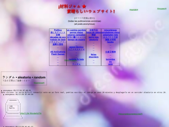 JAM17 screenshot