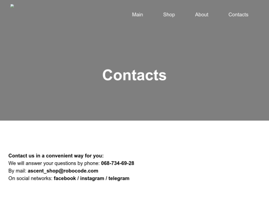 contact screenshot