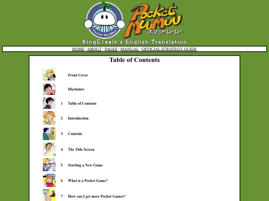 PocketMuuMuu/pages screenshot