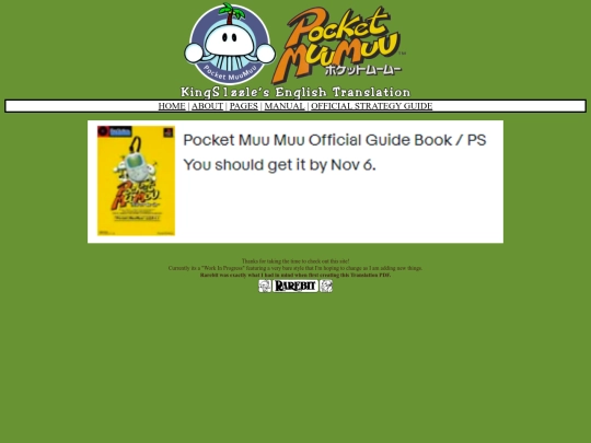 PocketMuuMuu/strategy screenshot