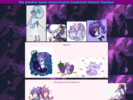 gakupo screenshot