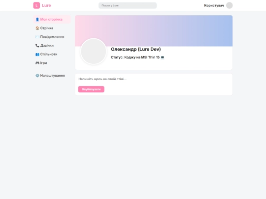 profile screenshot