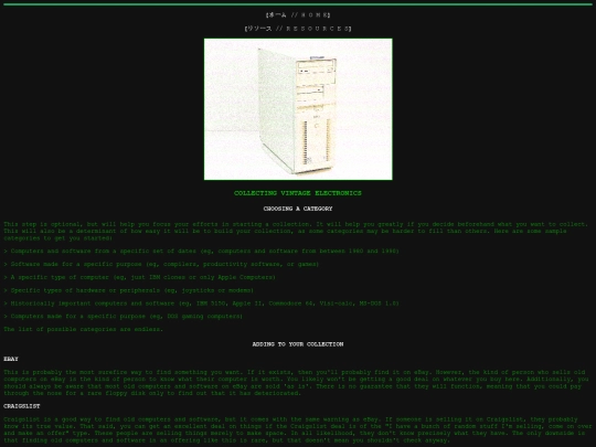 electronics screenshot
