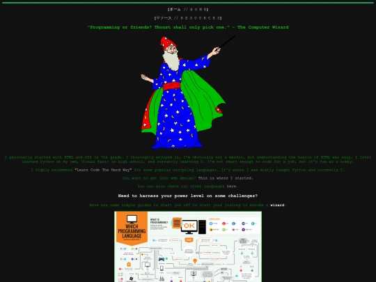 program screenshot