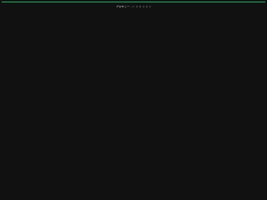 proxy screenshot