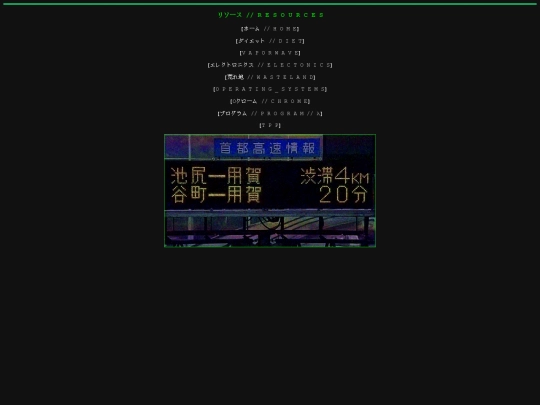 resources screenshot