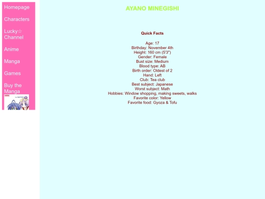 ayano screenshot