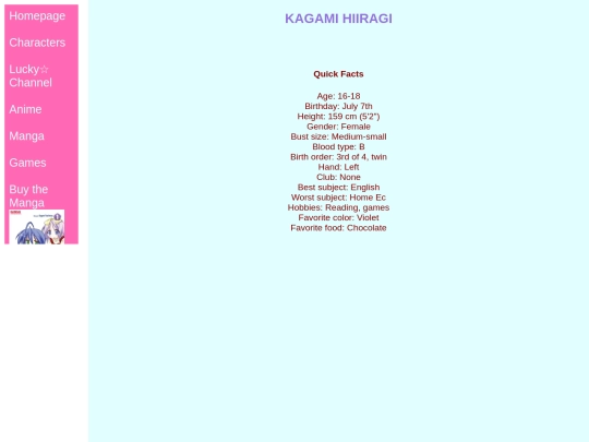 kagami screenshot