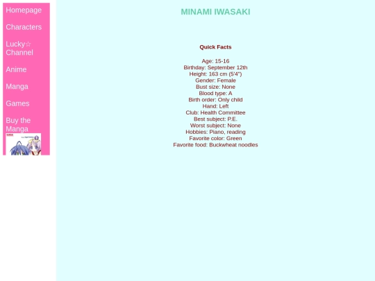 minami screenshot