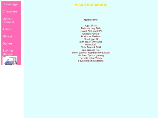 misao screenshot