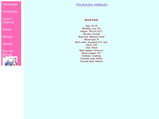tsukasa screenshot