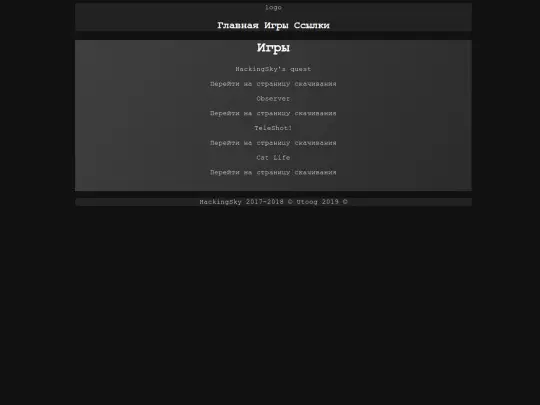 games screenshot