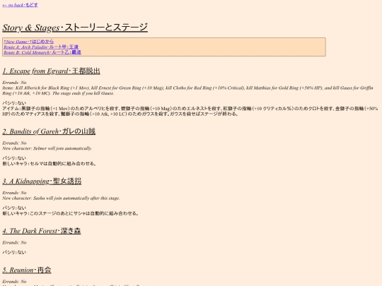 story screenshot