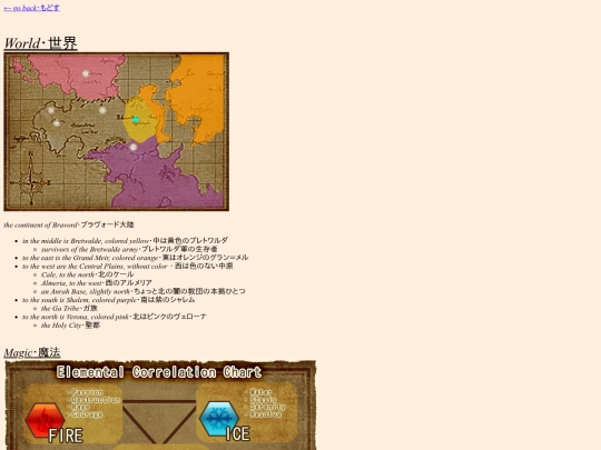 world screenshot