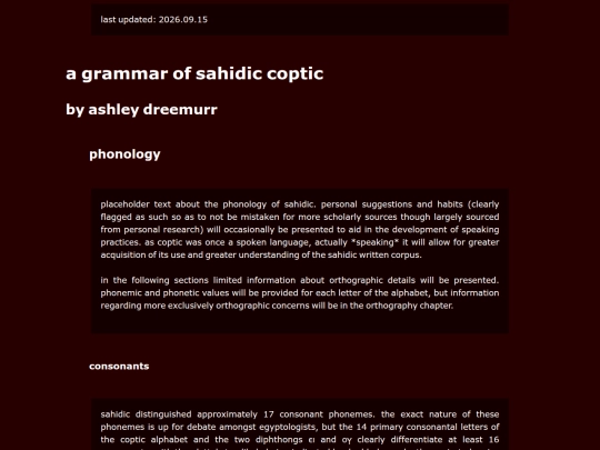 linguistics/coptic/phonology screenshot