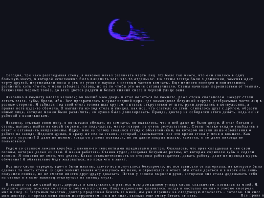 4steni screenshot