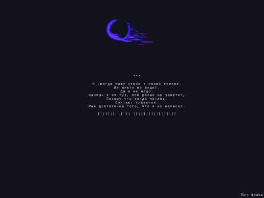 slepota screenshot