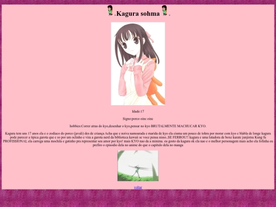 Kagurasohma screenshot