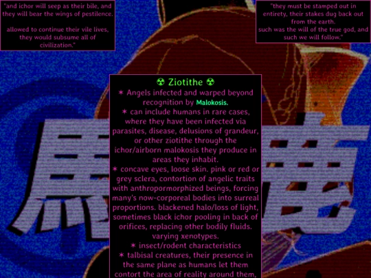 entities screenshot