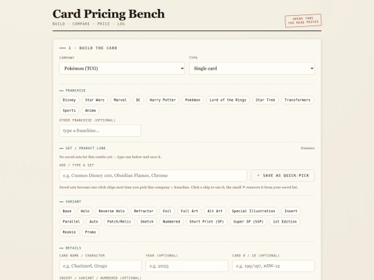 pricetool screenshot