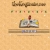 thekngzman.neocities.org avatar