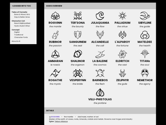 lore/gods screenshot