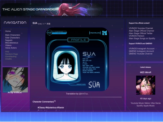 sua screenshot
