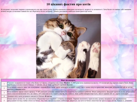 index3 screenshot